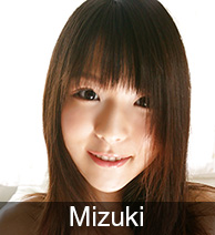 Appelle le tel rose de Mizuki